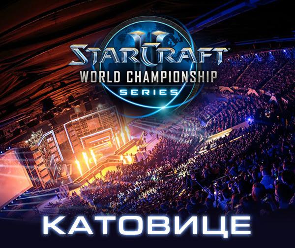 Blizzard анонсировала чемпионат мира по StarCraft II