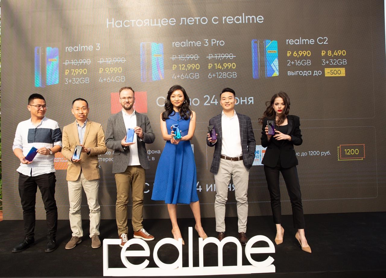 Динамично развивающийся бренд realme представил модели realme 3 Pro, realme 3 и C2 для российского рынка с существенной выгодой 